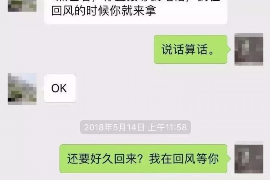 鄂州贷款清欠服务